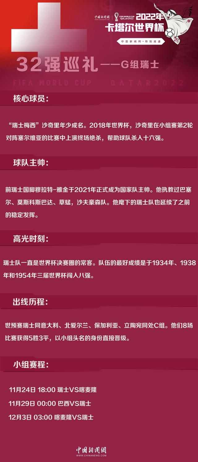 切尔西反击机会，杰克逊绝佳的单刀机会被即使出击的奥纳纳破坏。